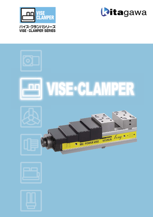 KITAGAWA - Vise Clamper Series katalog